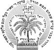 YETEV2.jpg