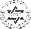 HADASSAH.jpg