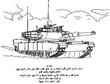 TANK.jpg