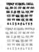 fontpg28